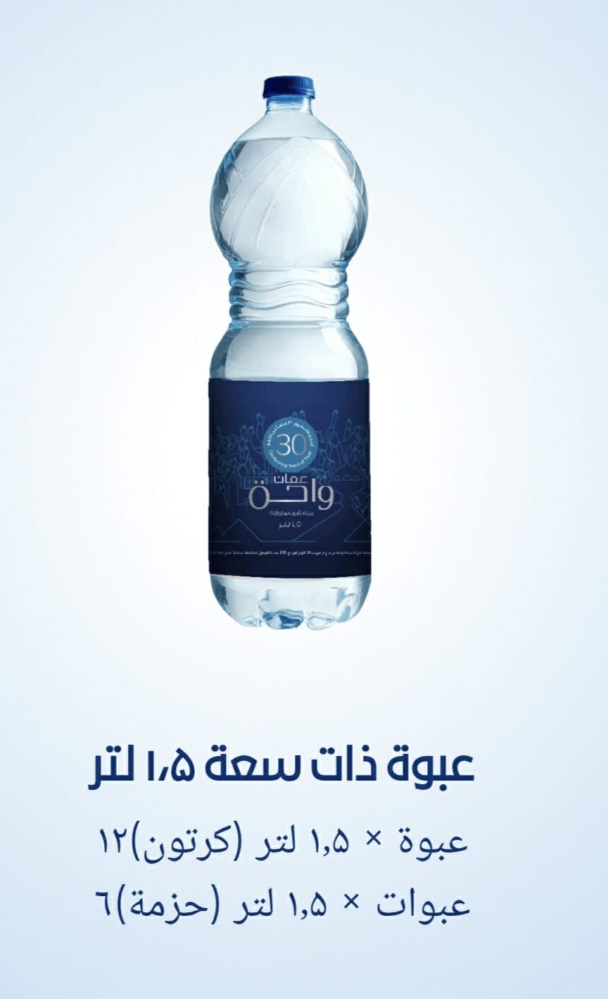 كرتون ۱٫۵ لتر